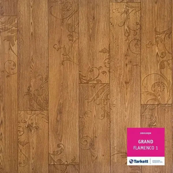 Линолеум Tarkett Grand Flamenco 1 3.5 м